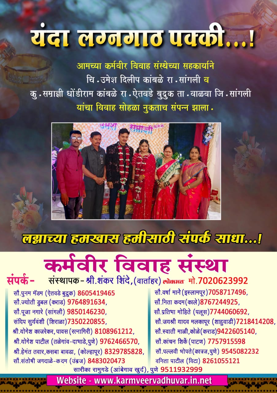 Success Story