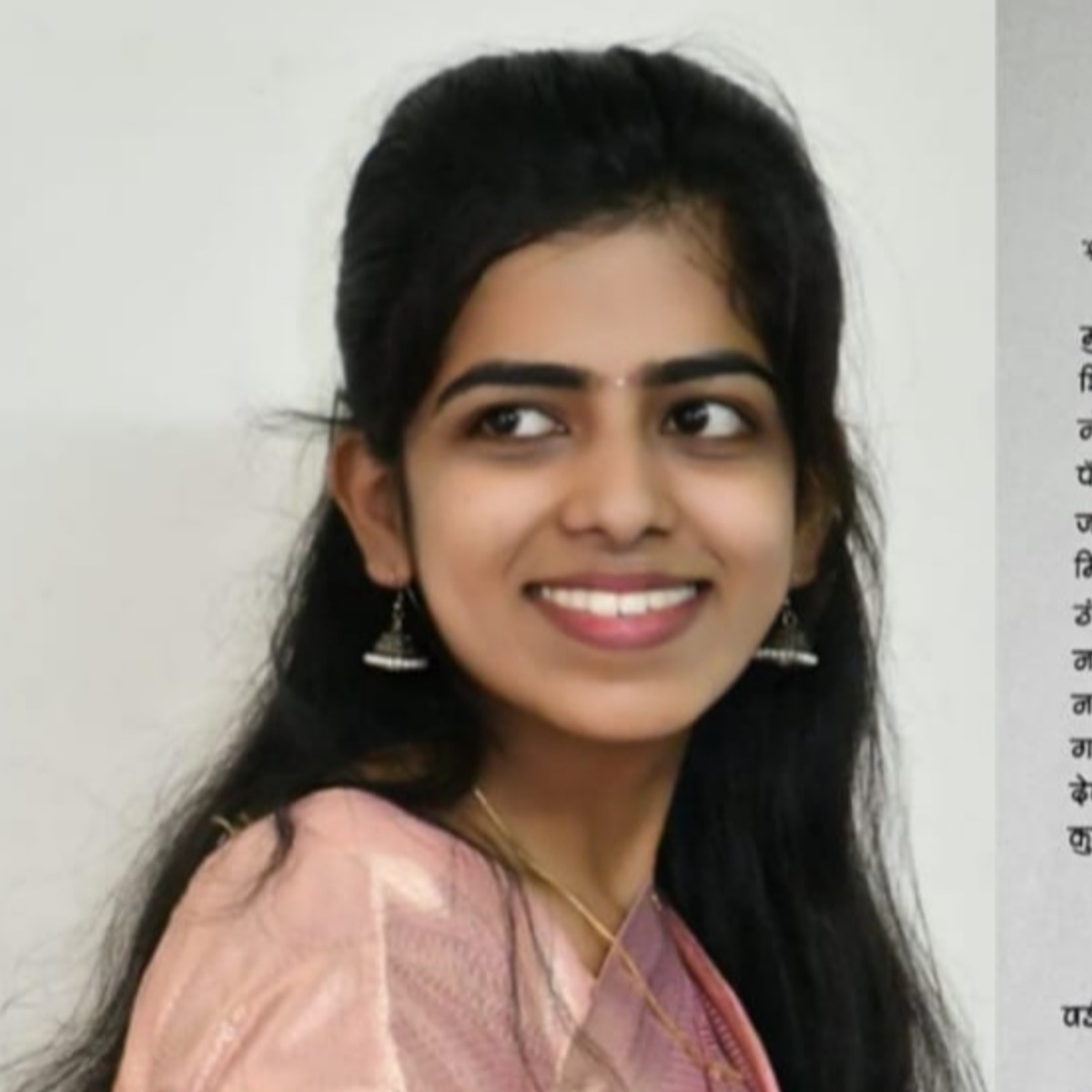 Ashwini Shivaji Jadhav