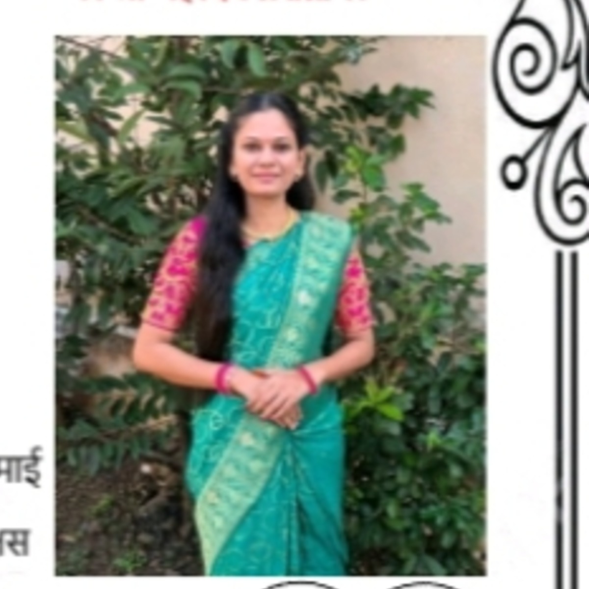 Madhavi Madan Yadav