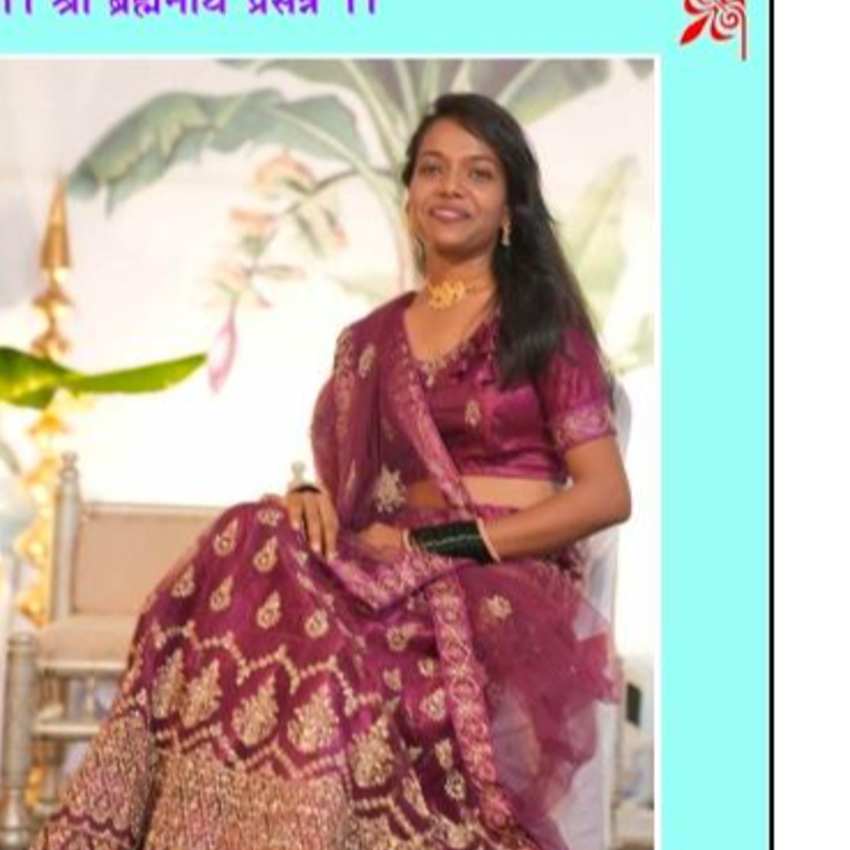 Karishma Vishwas Rendalkar