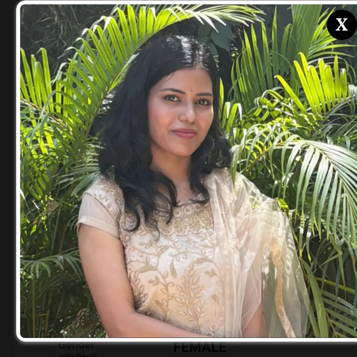 Ankita Dilip Kamble