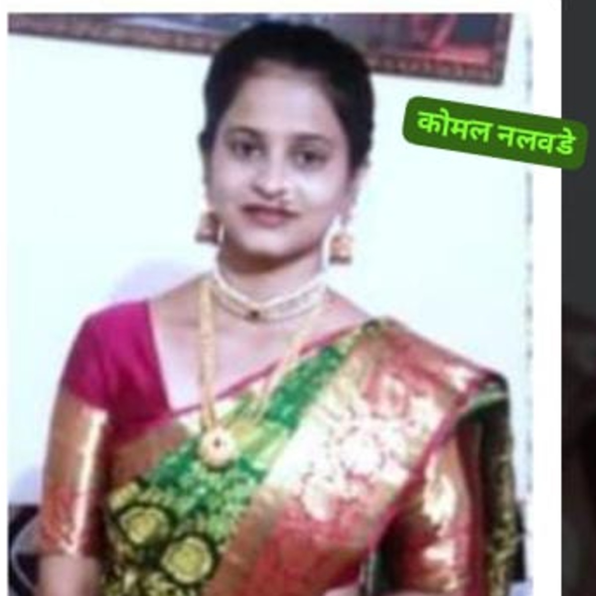 . Komal .  Popat Nalawade