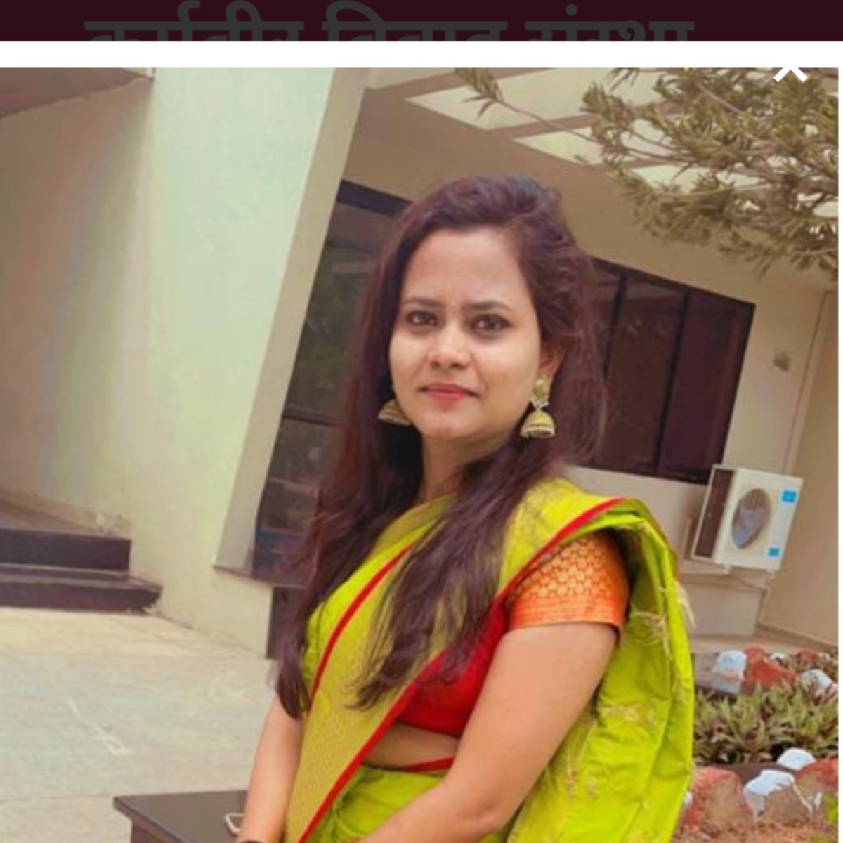 Vinal Sanjay Chavan