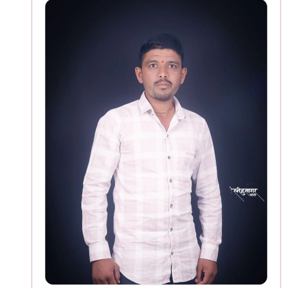 Vikram Sanjay Mane