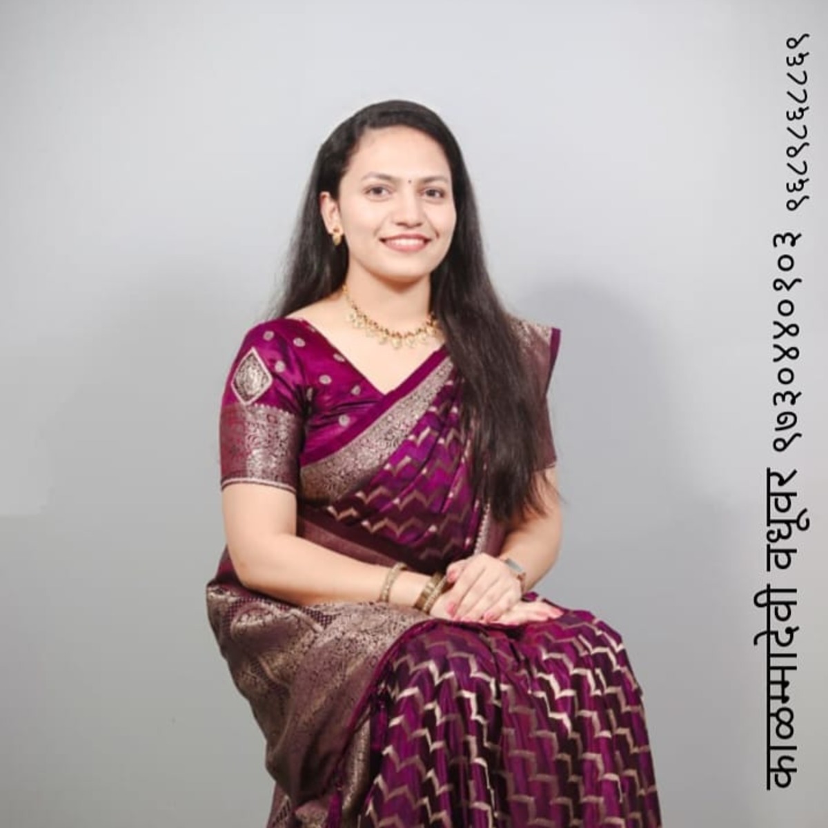 Sakshi Prakash Pol