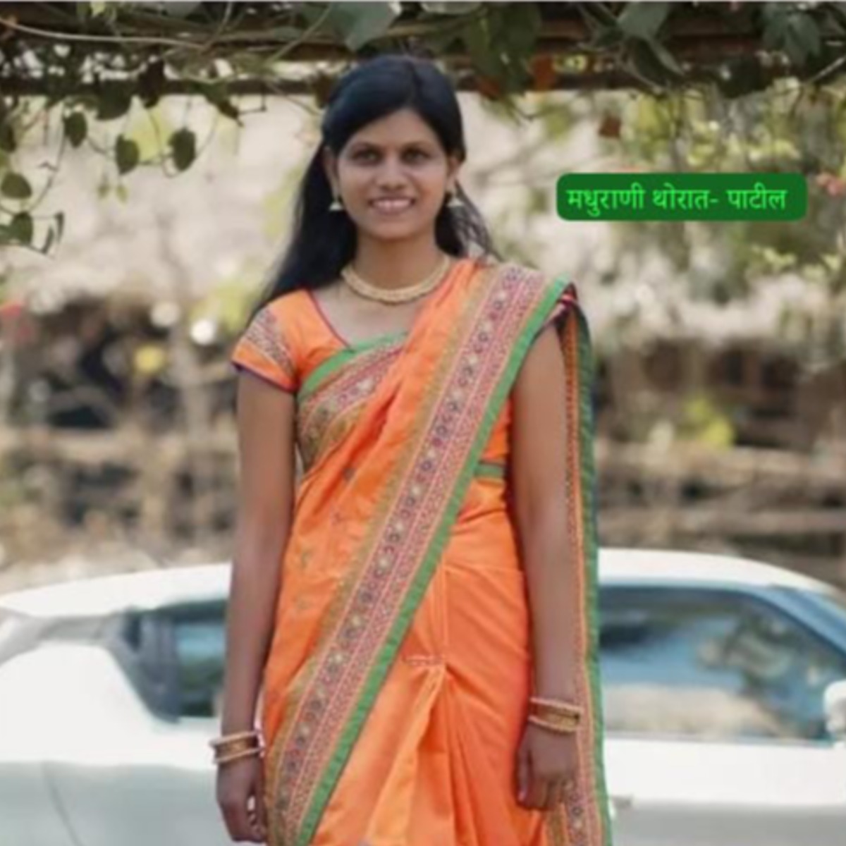 Madhurani Diliprao Thorat