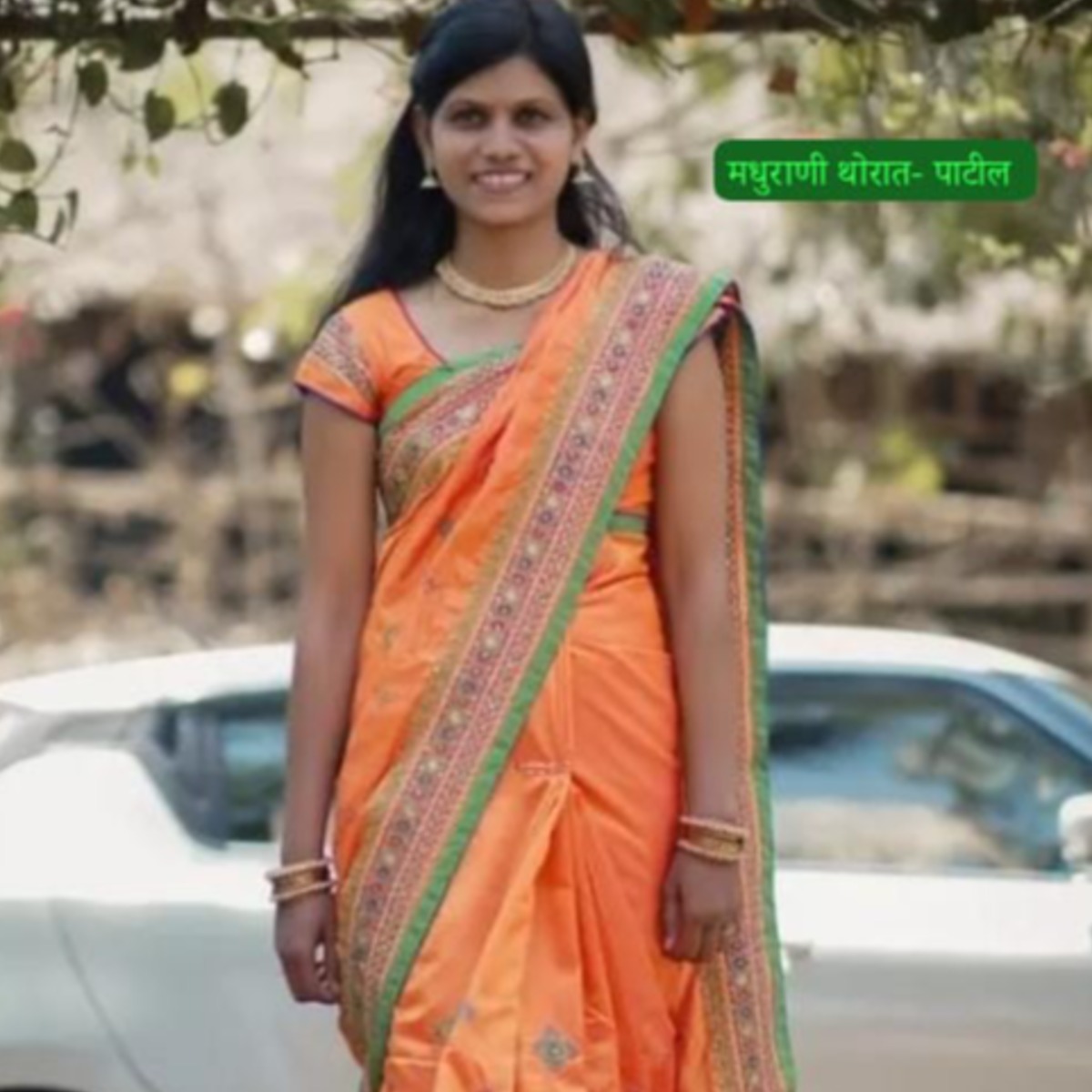 Madhurani Diliprao Thorat-Patil