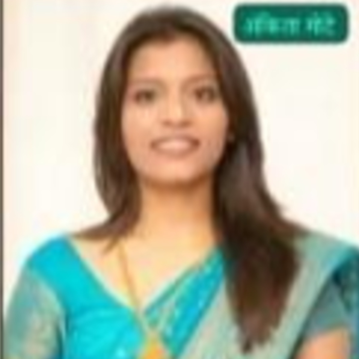 Ankita Narayan Mote