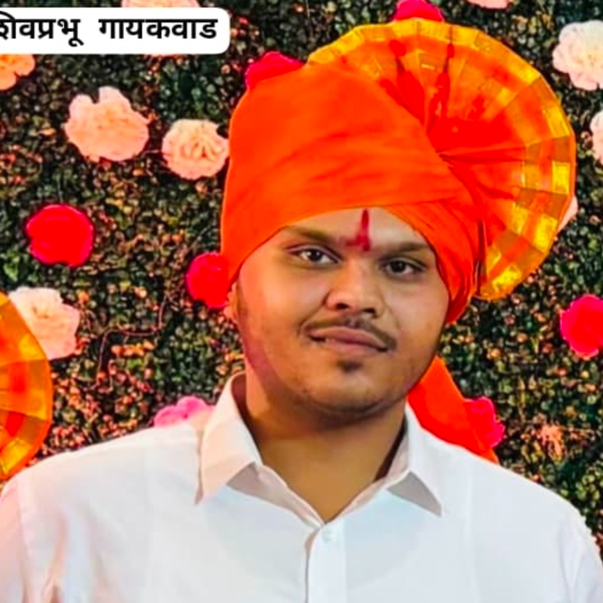 Shivprabhu Atul Gaikwad