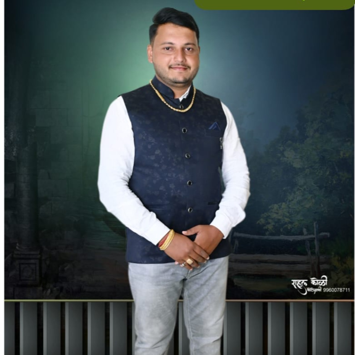• Pratik • Uddhav Chavan