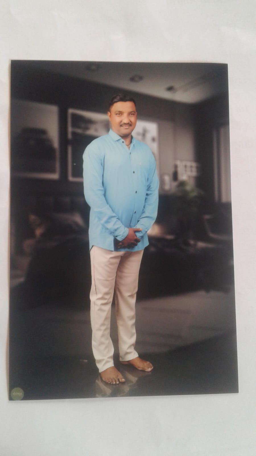 Amay Sunil Kamble