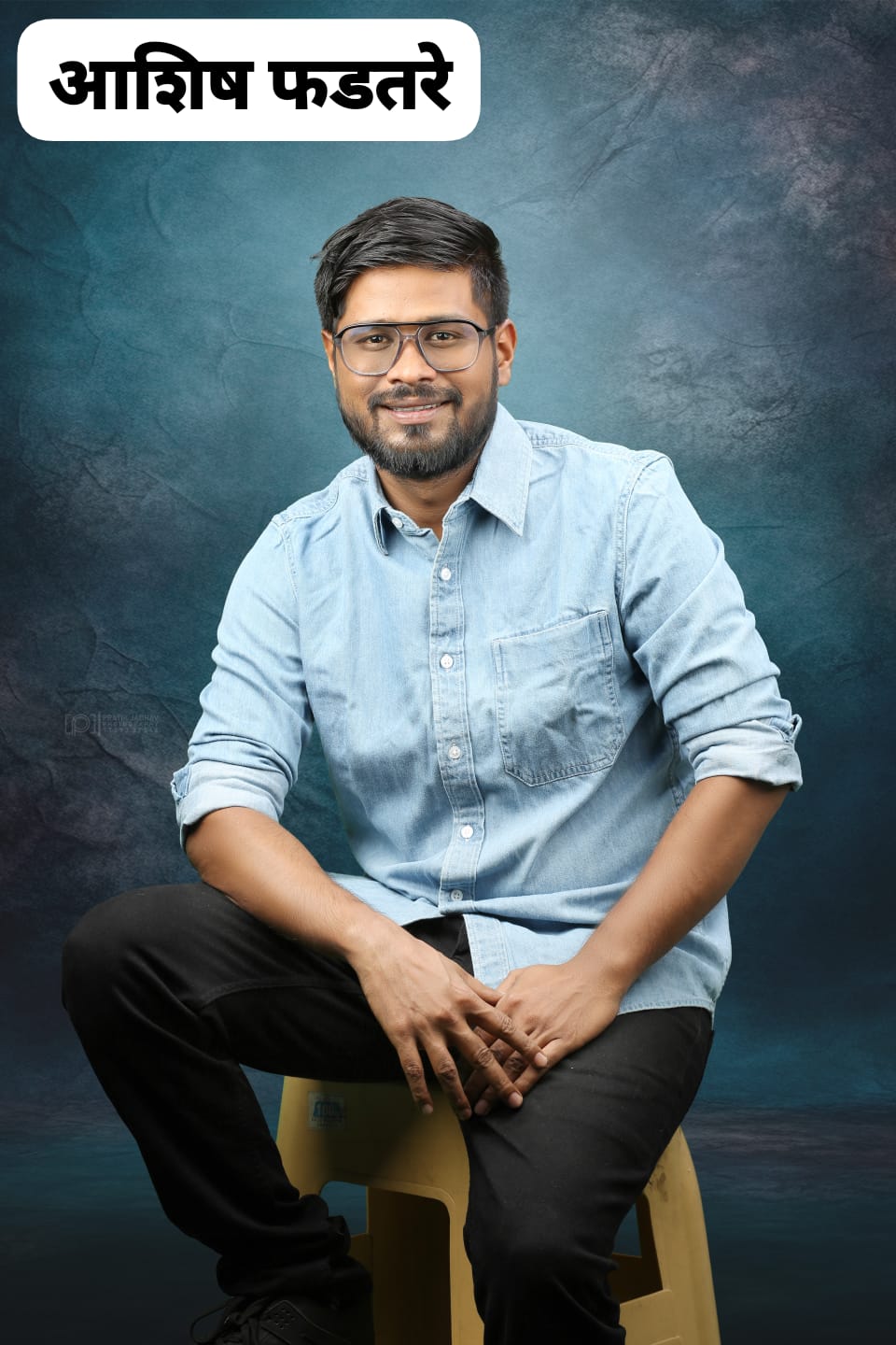 Ashisk Ashokrav Phadtare-Deshmukh