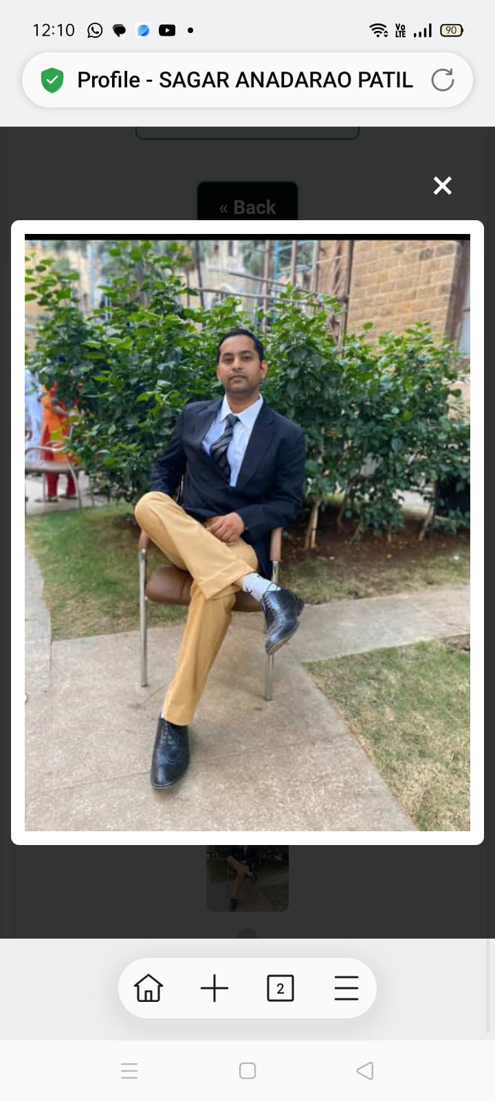 सागर आनंदराव पाटील