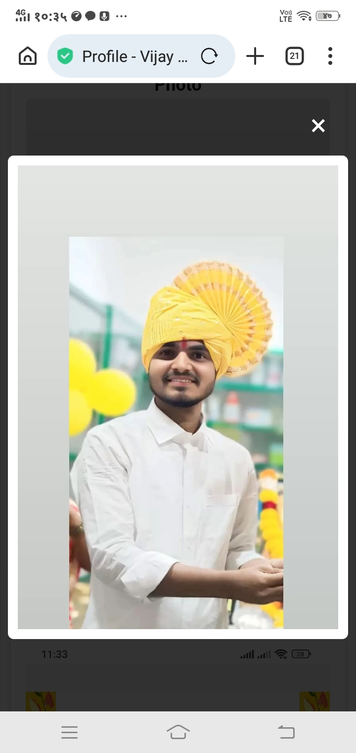 विजय नंदकुमार सावंत