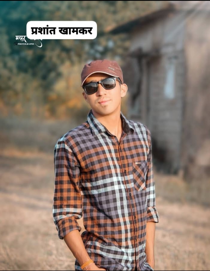 Prashant Pandurang Khamkar