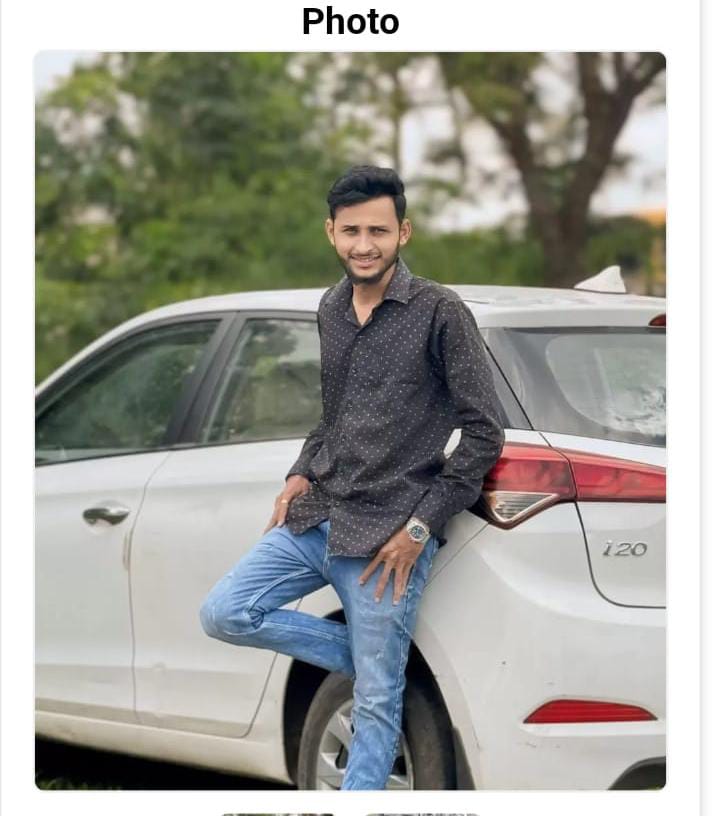 Amol Ramesh Patil