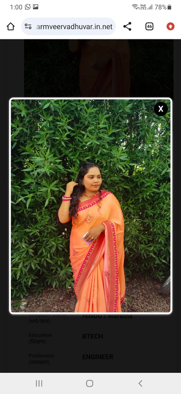 Rutuja Suresh Patil