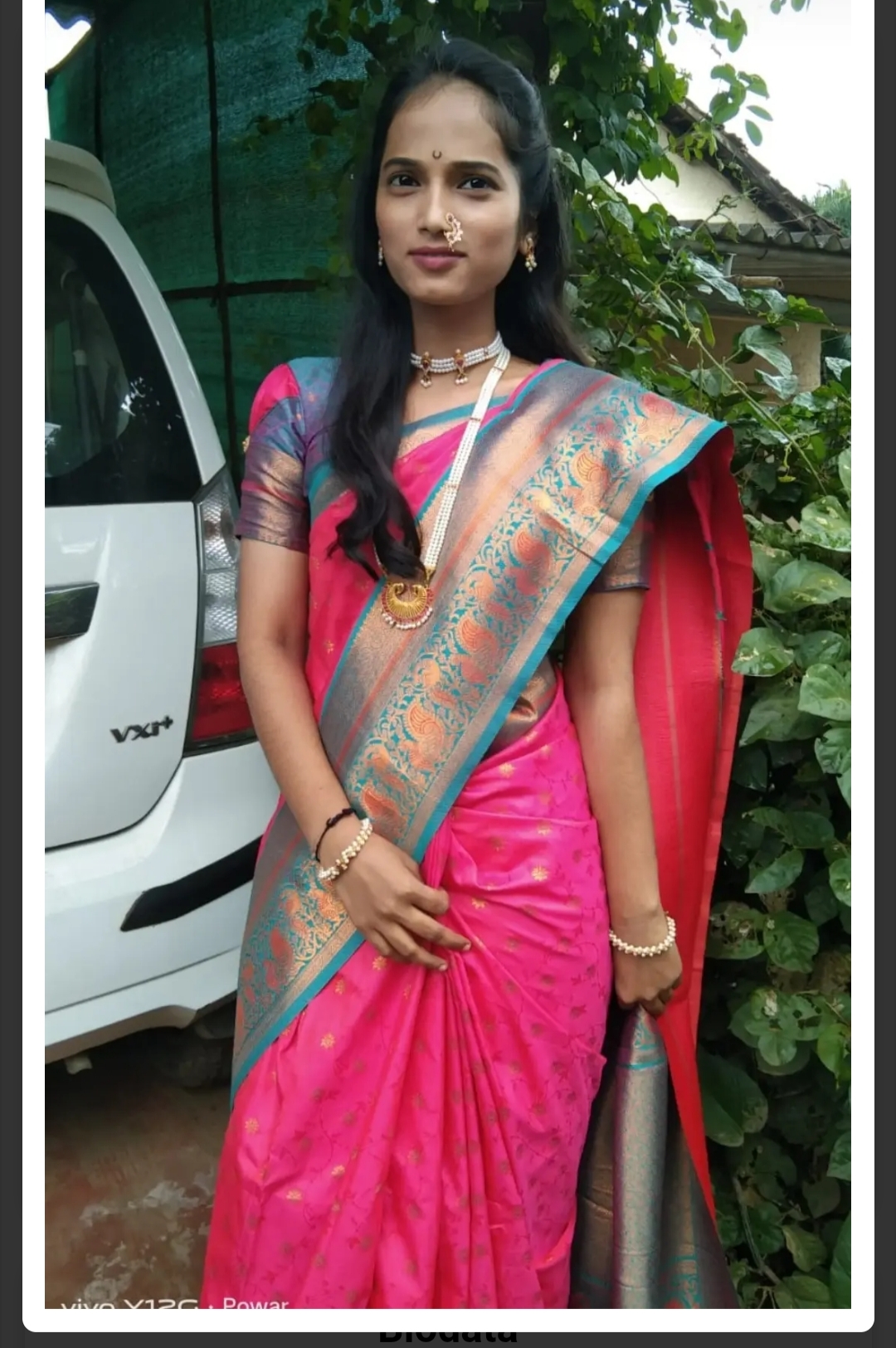 Avantika Amarsingh Patil