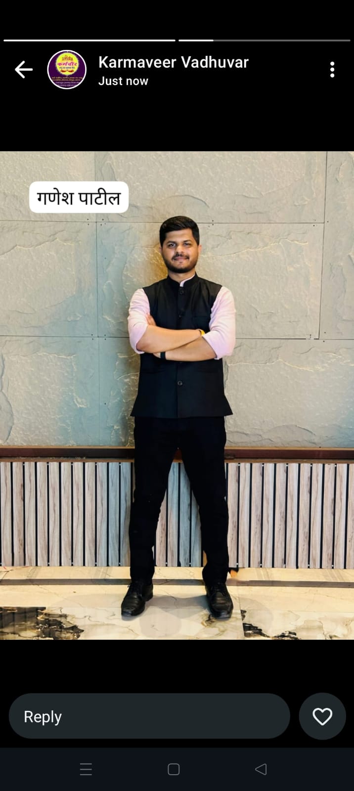 गणेश सुरेश पाटील
