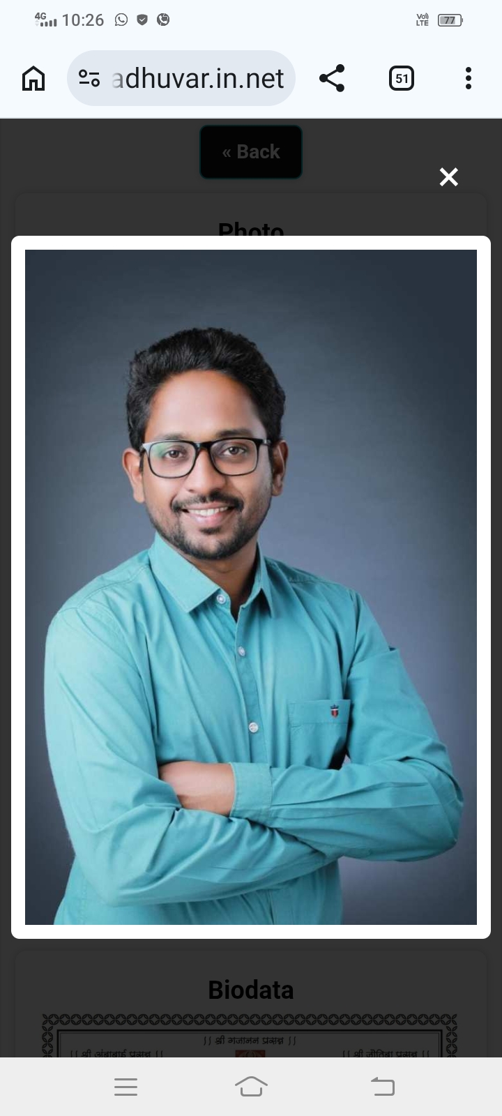 रोहित बाळासाहेब शिंद्रे