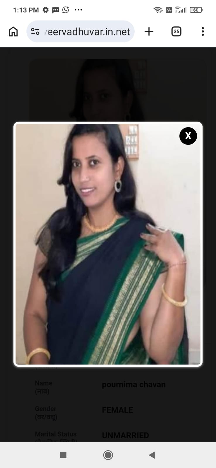 Pornima Shivajirao Chavan