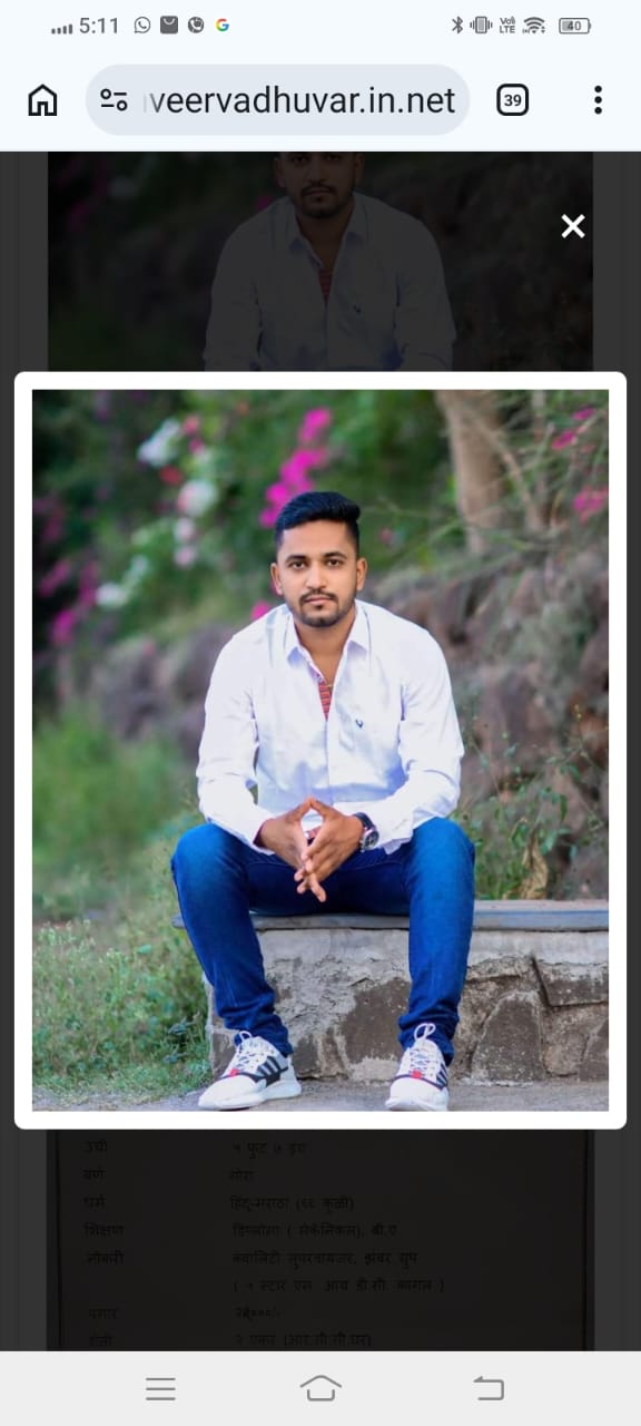 धीरज रावसाहेब तांदळे