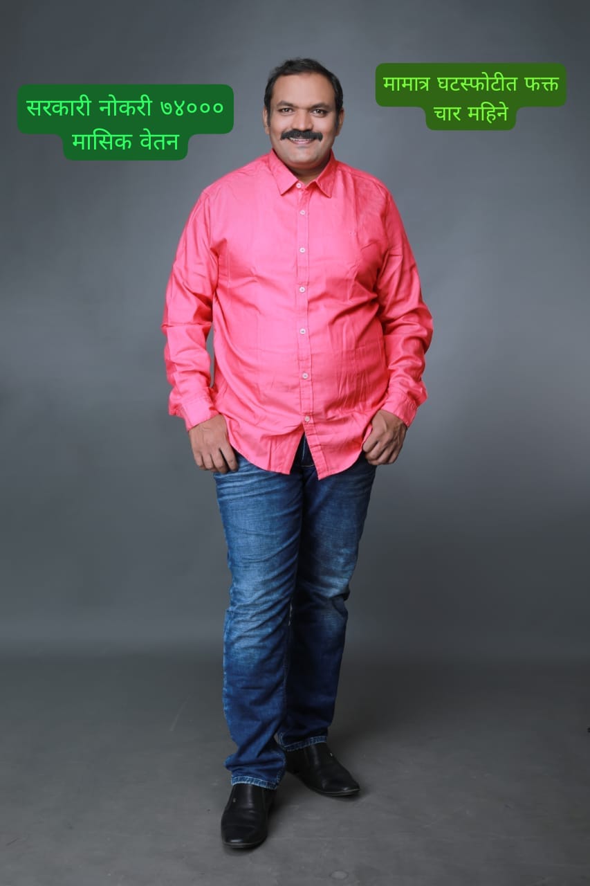 Dhiraj Singh Vijay singh Dhanwade