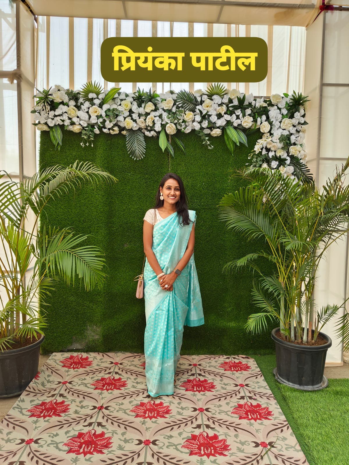 Priyanka Prakash Patil