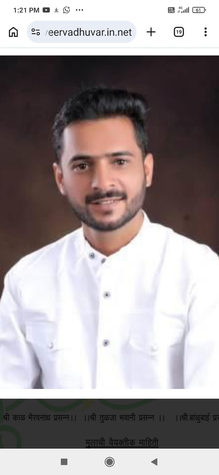 Mayuresh Abaso Nikam