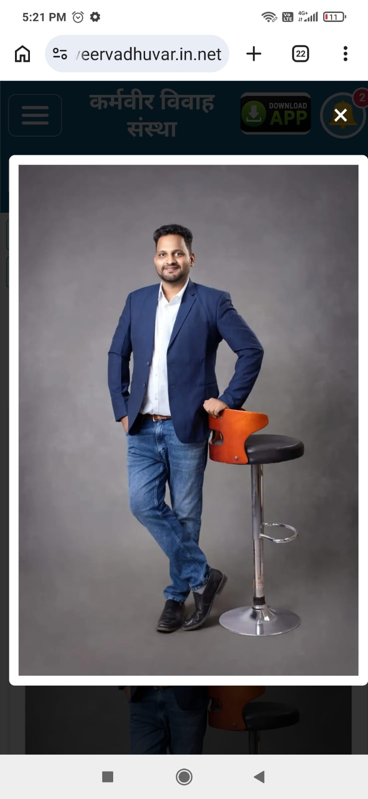 Prathmesh Uttam Pawar